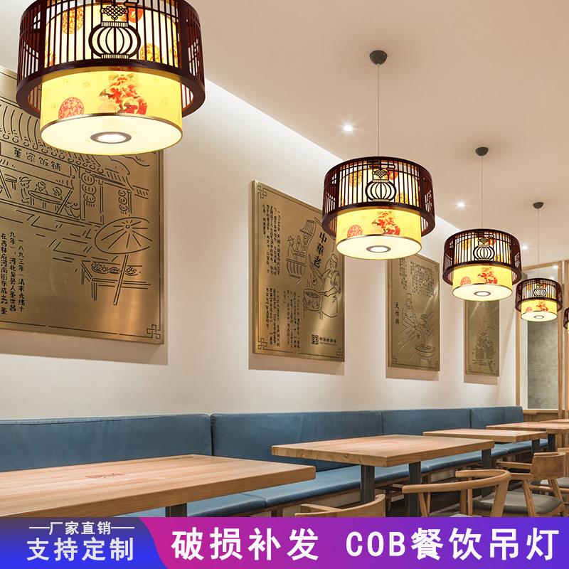 中式彷古灯笼餐饮卡座火锅店餐桌灯大厅酒楼包厢木艺圆形覆古灯具