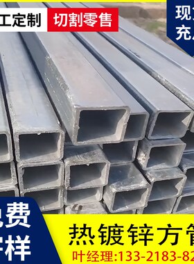精选激光切管加工方管定制焊接镀锌钢材切割打孔管材三维方钢带孔