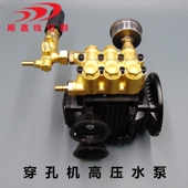高压水泵 细孔放电机 黑色高压水泵 穿孔机打孔机 穿孔机配件