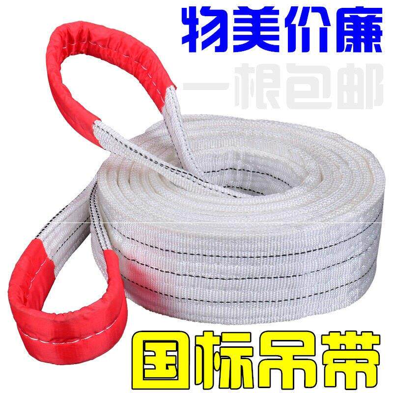 装卸起重吊带绑带帆布建筑尼龙捆绑2吨长度吊装带叉车拉力耐磨牢