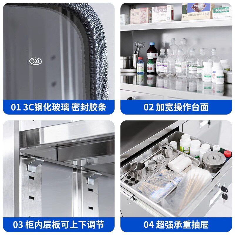304不锈钢西药柜手术室医用药品柜清洁柜仪器柜诊所无菌储物柜