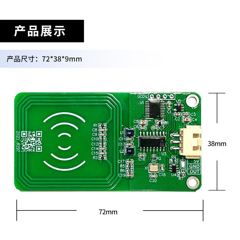 管线机NFC卡片支持14443A功能刷卡模块nfc读卡写卡器A卡13.56MHZ