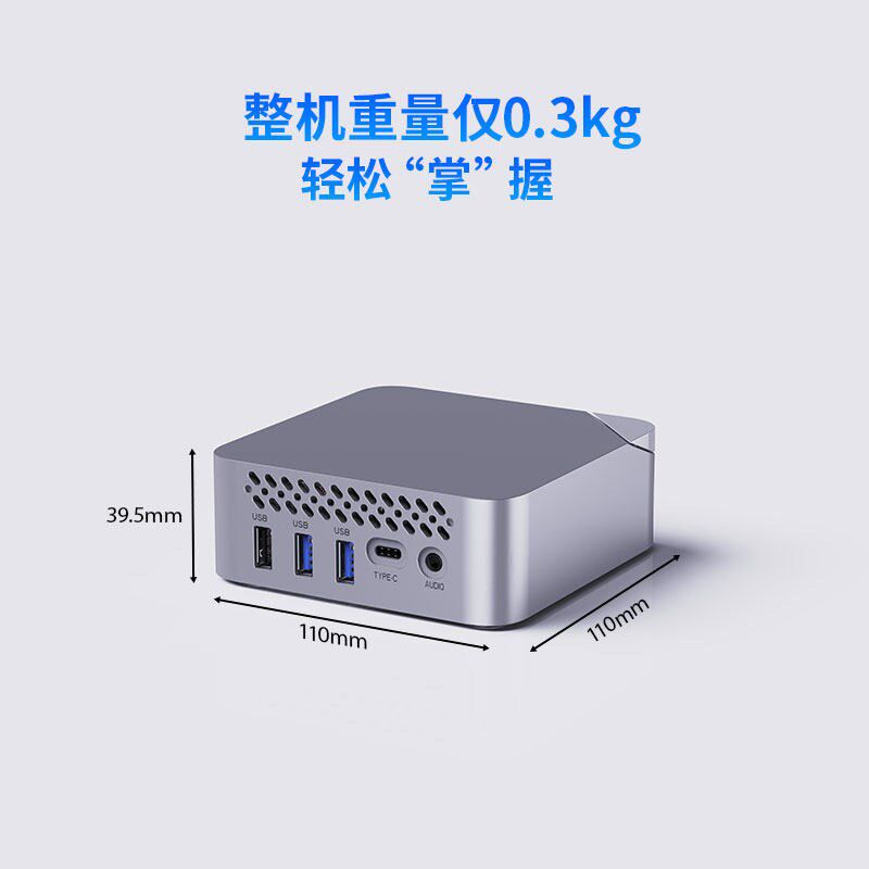 研麒工控英特尔12代N100台式迷你主机四核双网商务办公电脑