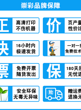 崇彩适用 柯尼卡美能达 柯美C224 C284 C364e C7822 7828e原装碳