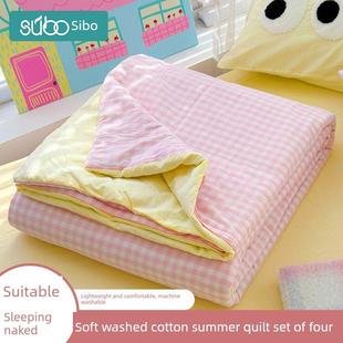 舒适水洗棉质夏季 凉爽被空调被2025新型薄被宿舍单双 被四件套夏季