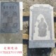 青石板刻字功德碑石碑定制大理石任意尺寸支持定制纯天然石头刻字