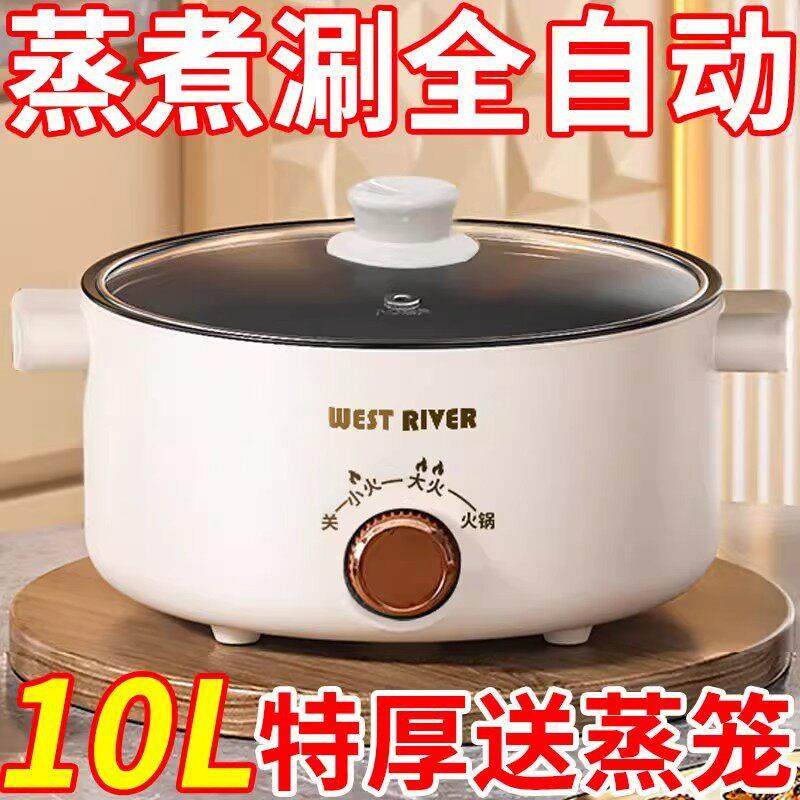 德国全自动料理锅一体电火锅多功能炒菜电炒锅蒸煎炒涮不粘电饭煲