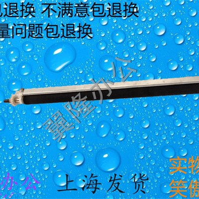 柯美185 184 164 6180 7718 震旦AD161 181 188 转印辊 支架