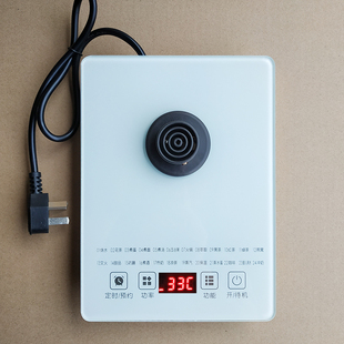 精选养生壶底座通用玻璃液体加热器底板电热烧水壶触摸控制下底盘