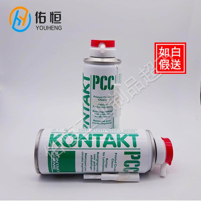 德国康泰KONTAKT进口电子清洁剂 PCC洗板水200ml线路板清洗剂