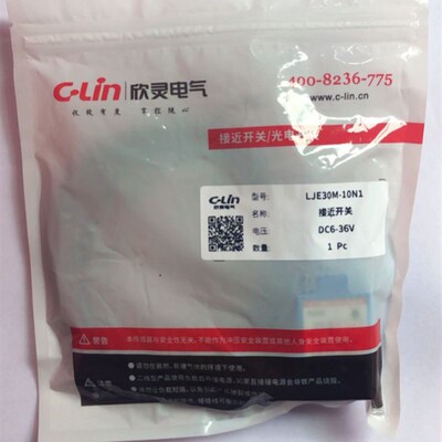 欣灵LJE30M-10N1  LJE30M-10D1/10A1  LJE30M-15N1电感式接近开关