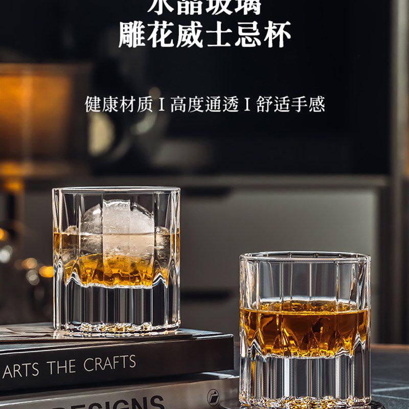 高端无障碍豪华威士忌特别酒杯套江户千里子家水晶玻璃外国葡萄酒
