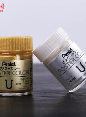 毛笔落款金粉墨水国画墨汁蓝色黑色宣纸书法专用黑纸金白银色