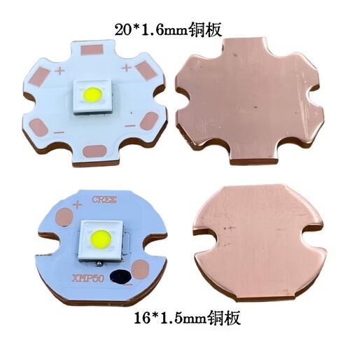 Luminus流明纳斯灯珠SFT-42R-W正白光大功率3V 11A远射聚光5050