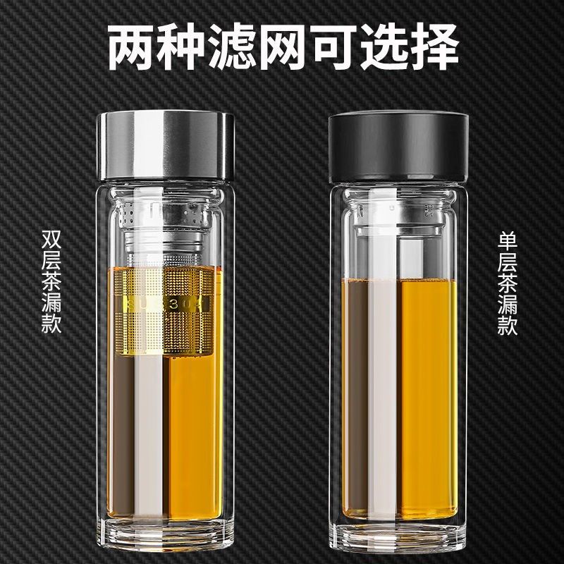 精选显温双层玻璃杯隔热耐高温大容量茶水分离泡茶杯家用水杯子男,餐饮具,玻璃杯,淘宝优惠券,粉丝福利购,淘宝优惠卷