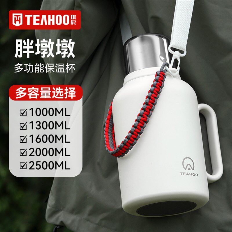 琪虎保温壶大容量运动水杯子不锈钢墩吨桶大号外出携带大肚2000ML