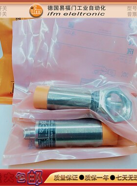 易福门 金属 接近开关 II5857 II5854 II5860 II5861电感式传感器