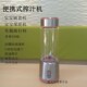电动榨汁机迷你家用多功能充电小型打炸水果汁榨汁杯 便携式 包邮