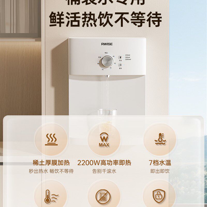 精选管线机接桶装水自吸式即热饮水机家用壁挂式台式饮水机直饮机