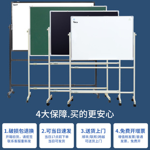 白板写字板支架式移动黑板架子商用办公儿童小黑板家用教学白班双