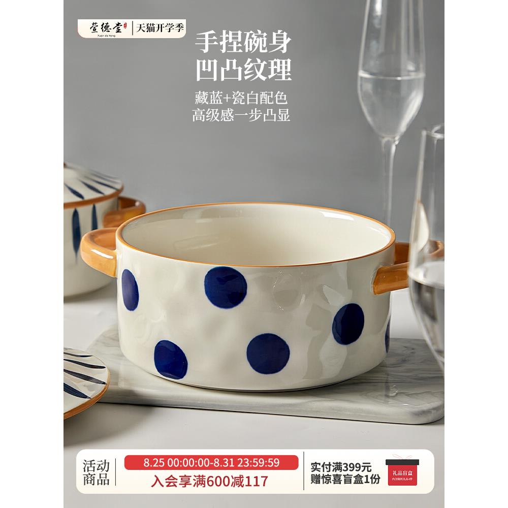 双耳陶瓷汤碗家用2025新款大号盛汤盆8英寸汤面碗大容量螺蛳粉碗