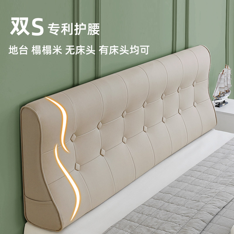 精选科技布免洗双S新款榻榻米无床头靠背软包靠垫直接靠墙不倒不,居家布艺,床头靠垫,淘宝优惠券,粉丝福利购,淘宝优惠卷