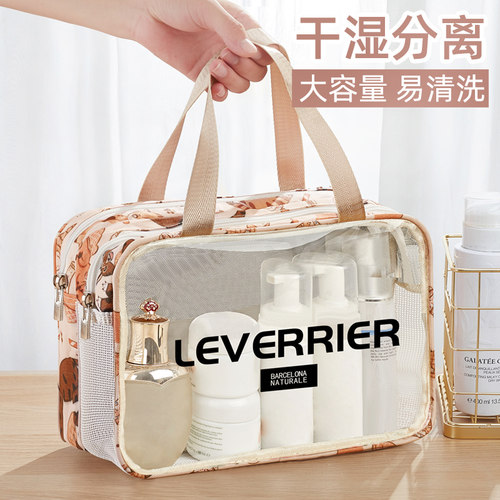 洗漱包旅行洗澡收纳袋干湿分离出差防水洗浴兜游泳大容量旅游便携