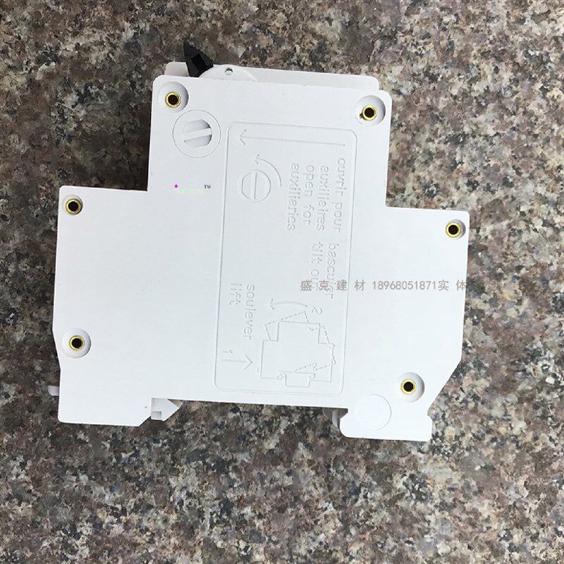 鸿雁空气开关带漏电保护器触电保护断路器DPN1PN16A20A32A25A