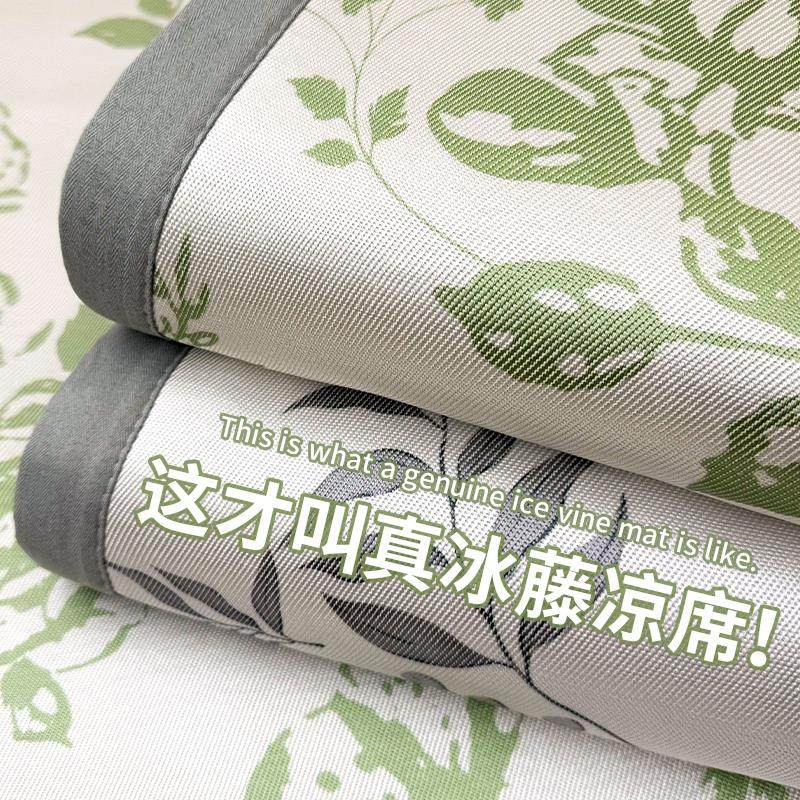 冰丝凉席三件套夏季学生宿舍单人冰藤席2025新款夏天竹席子可机洗