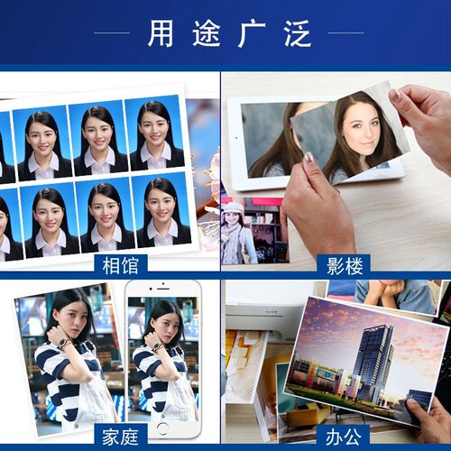 汇美相纸260克珍珠面喷墨a4相片纸6寸100张打印机专用照相纸4寸磨