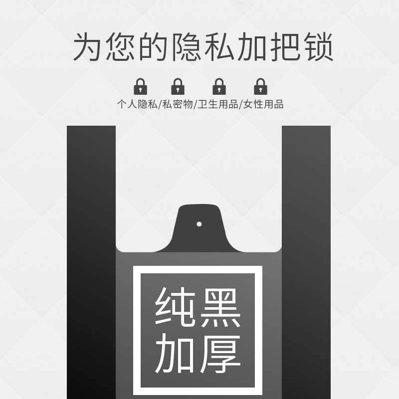 垃圾袋家用手提式实惠装加厚中号厨房黑色背心式大号办公室塑料袋
