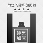 大号办公室塑料袋 加厚中号厨房黑色背心式 垃圾袋家用手提式 实惠装