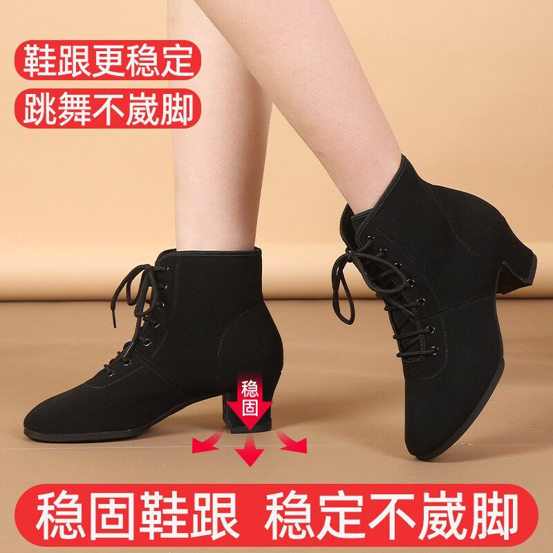 悦帕高帮女士舞蹈鞋软底久跳不累跳舞鞋广场舞鞋摩登拉丁秋冬款
