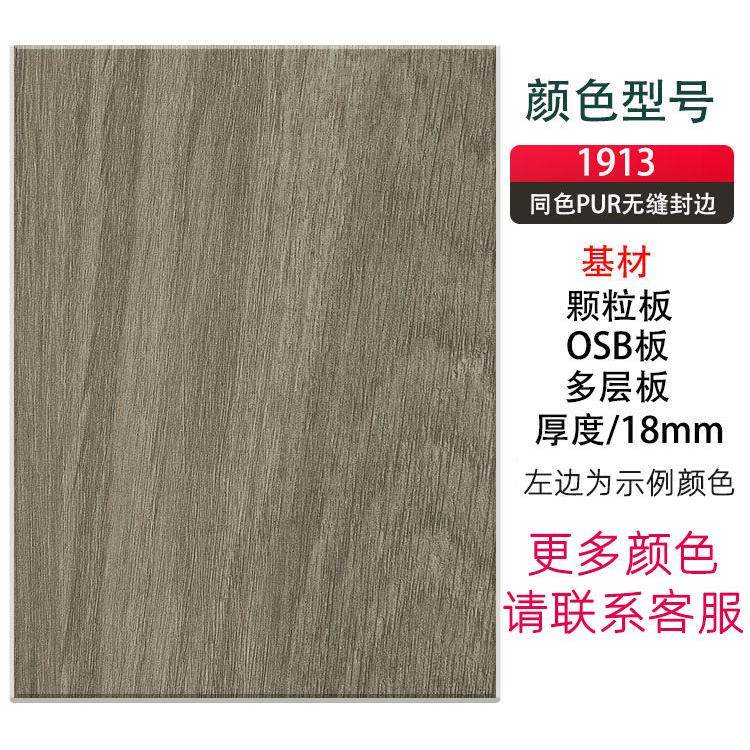 进口爱格板柜门定制双饰面板颗粒板橱柜门衣柜门门板定做全屋定制