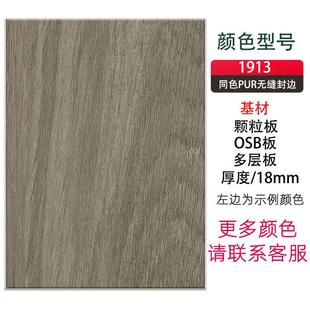 进口爱格板柜门定制双饰面板颗粒板橱柜门衣柜门门板定做全屋定制