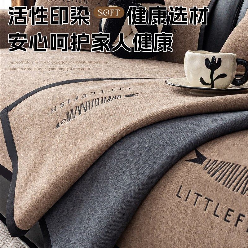 精选雪尼尔沙发垫四季通用2025新款高级感防滑直排皮沙发坐垫套罩,居家布艺,沙发垫,淘宝优惠券,粉丝福利购,淘宝优惠卷