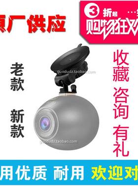 老款新旧版盯盯拍M5 5S M6行车记录仪plus吸盘支架底座M6黑球Q7Q8