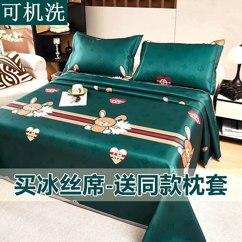裸睡款冰丝席三件套可机洗床上空调凉席单双人夏季折叠式床单软席