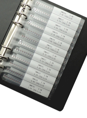 精选贴片稳压二极管包zmm全系列二极管本ll34/1206/0.5w样品册