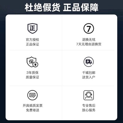 谊和线号机M760/M780色带贴纸号码管打印机打码机贴纸标签纸不干