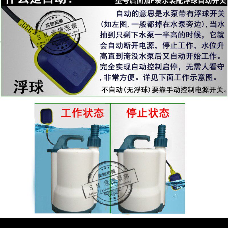 全国包邮250W自动家用小型塑料潜水泵花园鱼池清水抽水机排水泵