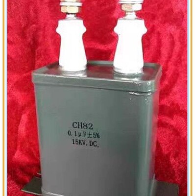 金属化薄膜电容 吸收电容 高压电容器 油浸电容CH82 15KV 0.1UF