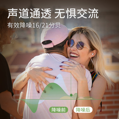 Loop降噪耳塞聚会聊天防噪声隔音耳塞学习提升专注力 2代专注款