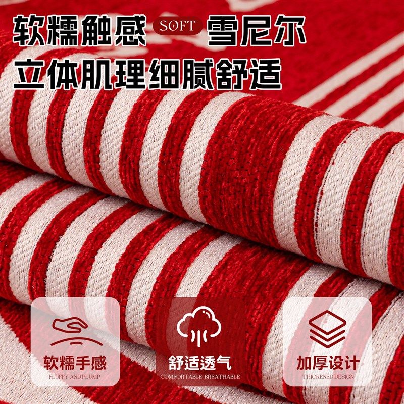 精选红色喜庆沙发垫四季通用雪尼尔沙发盖布固定防滑套罩坐垫子防,居家布艺,沙发垫,淘宝优惠券,粉丝福利购,淘宝优惠卷