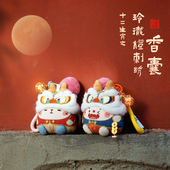 哈尼手工十二生肖醒狮龙兔玩偶刺绣diy材料包创意挂件送亲友礼物