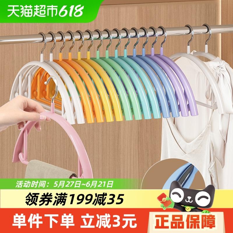 顺艺圆弧无痕加粗衣架防肩角不起包家用挂衣防滑衣挂衣撑子宿舍用