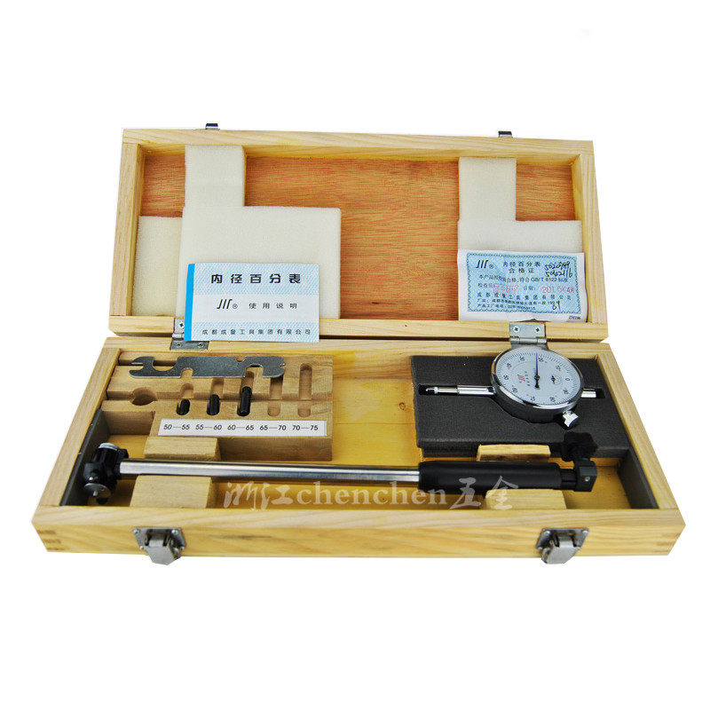 精选成都成量内径百分表内径指示量表 6-10/10-18/18-35/35-50/50,五金/工具,指示表,淘宝优惠券,粉丝福利购,淘宝优惠卷