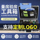 收房精装 修验收瓷砖响鼓锤工程监理家装 检测 空鼓锤装 验房工具套装