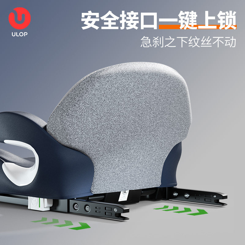 德国ULOP优乐博儿童安全座椅增高垫车载3-12可摺叠拆卸汽车用坐垫