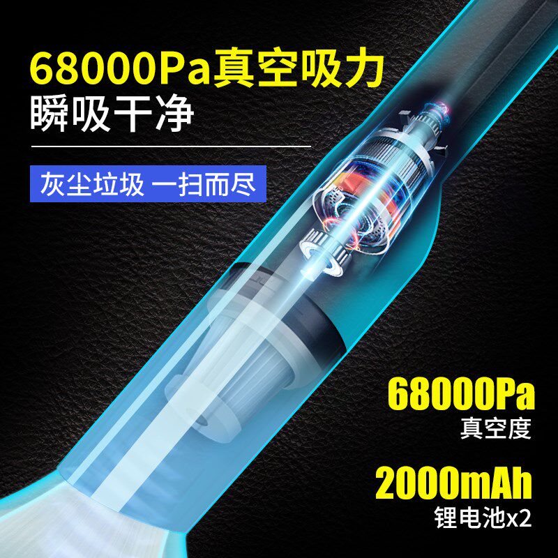 车载吸尘器无线充电汽车上小型迷你强力专用大吸力手持车内便携式